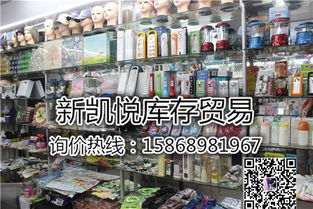 高效庫存回收，義烏高悅百貨助您盤活資產